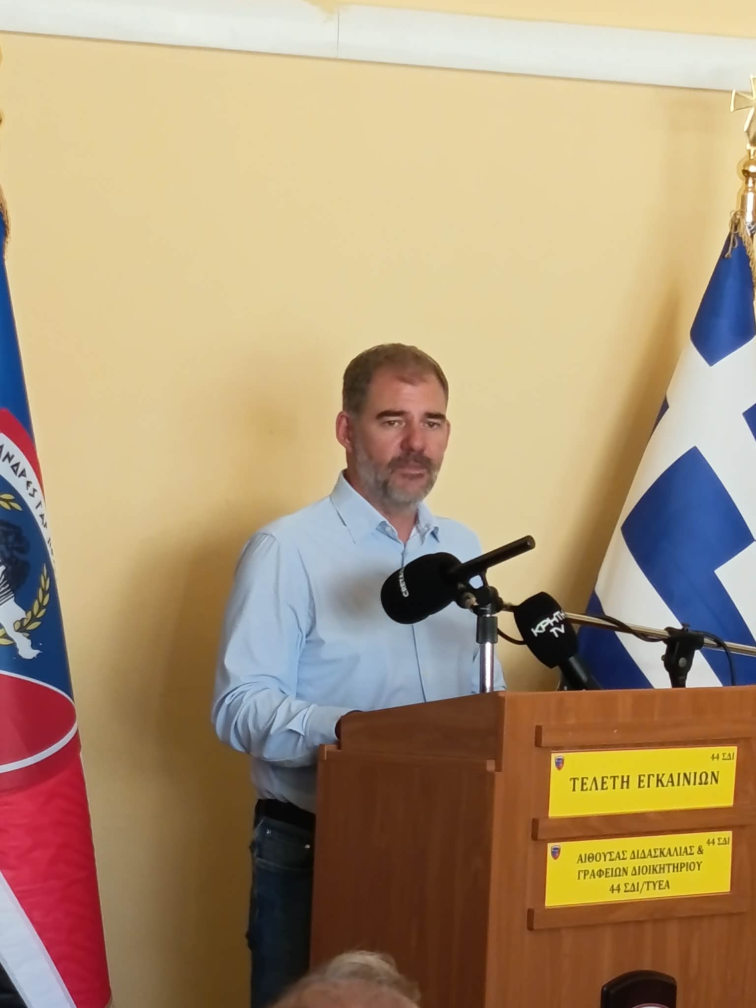 Ε.Σ.ΠΕ.Ε.ΗΡ.: ΕΓΚΑΙΝΙΑ ΑΙΘΟΥΣΑΣ ΔΙΔΑΣΚΑΛΙΑΣ 44 ΣΔΙ/ΤΥΕΑ